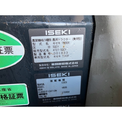 ISEKI トラクター AT27F