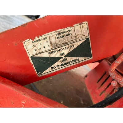 YANMAR トラクター FX22D