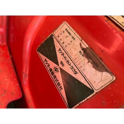 YANMAR トラクター FX22D