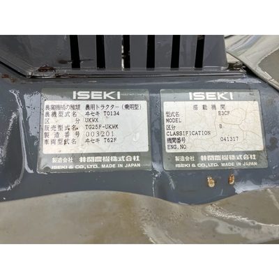 ISEKI トラクター TG25F