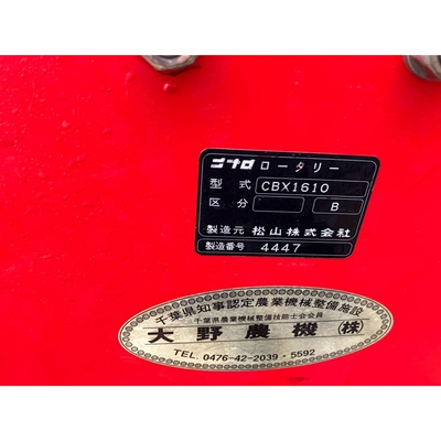 ISEKI トラクター TG25F