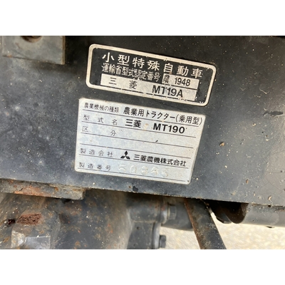 MITSUBISHI トラクター MT190D