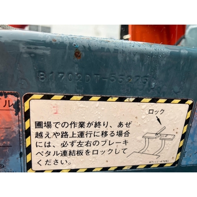 KUBOTA トラクター  B1702D
