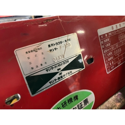 YANMAR トラクター F230