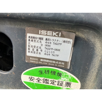 ISEKI トラクター TA227F