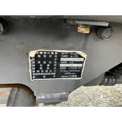 KUBOTA トラクター A175D