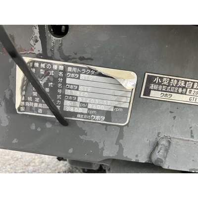 KUBOTA トラクター GT21