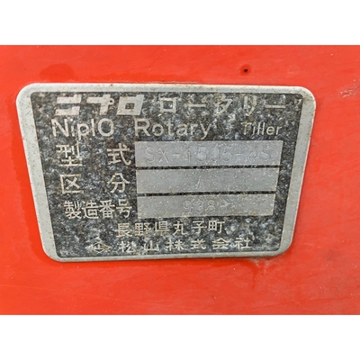 YANMAR トラクター AF326D