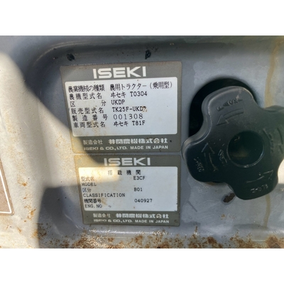 ISEKI トラクター TK25F