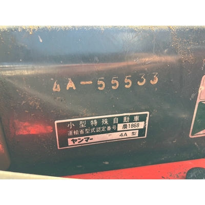 YANMAR トラクター Ke-50