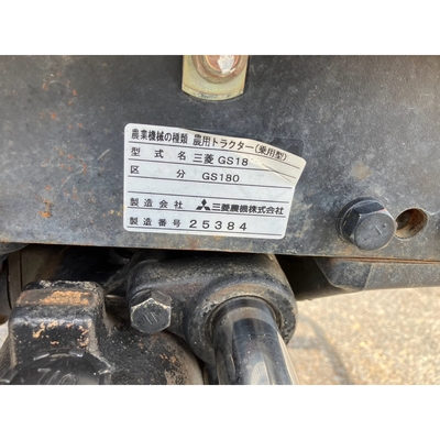 MITSUBISHI トラクター GS180