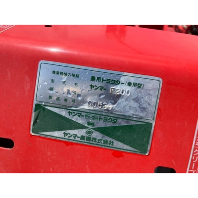 YANMAR トラクター F200D