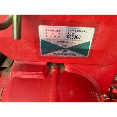 YANMAR トラクター AF220S
