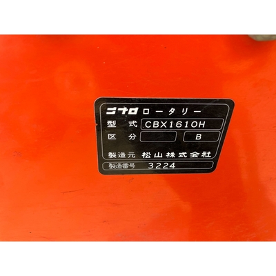 KUBOTA トラクター L1-275D