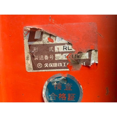 KUBOTA トラクター L1-235D