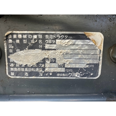 KUBOTA トラクター GL367