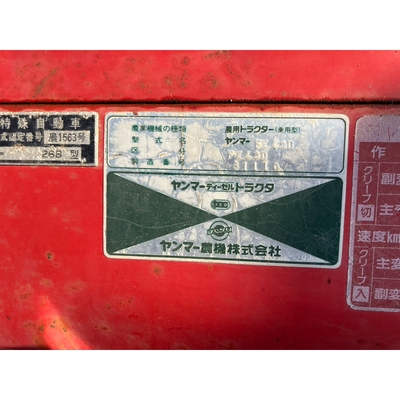 YANMAR トラクター FX42D