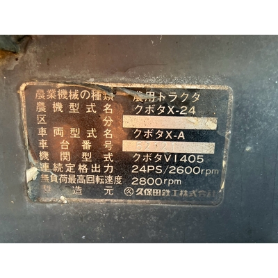 KUBOTA トラクター X24