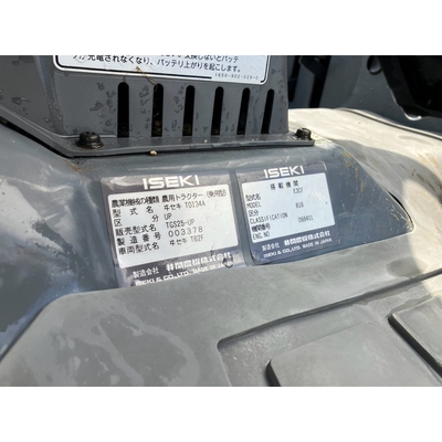 ISEKI トラクター TGS25F