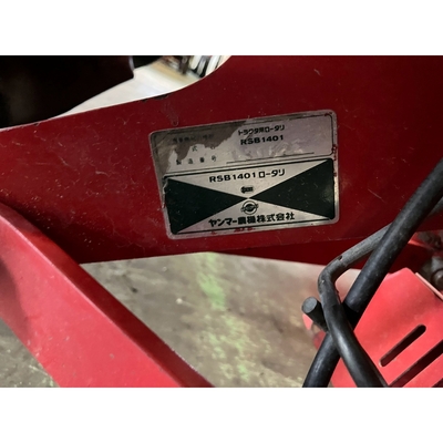 YANMAR トラクター FX22D