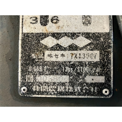 ISEKI トラクター TX1300F