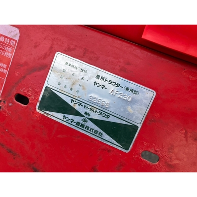 YANMAR トラクター AF220