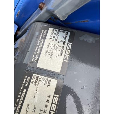 ISEKI トラクター TPC213