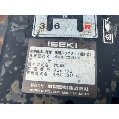 ISEKI トラクター TX155F