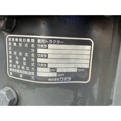 KUBOTA トラクター GL201