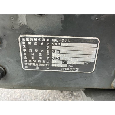 KUBOTA トラクター T22