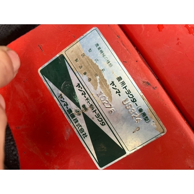 YANMAR トラクター US324