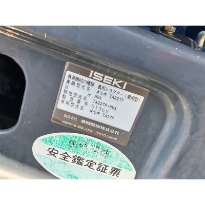 ISEKI トラクター TA227F