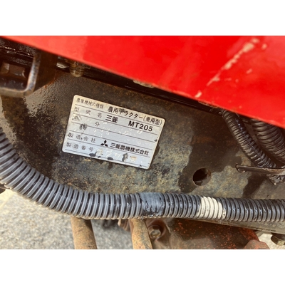 MITSUBISHI トラクター MT205