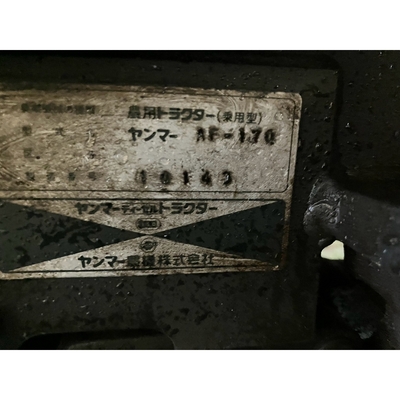 YANMAR トラクター AF170