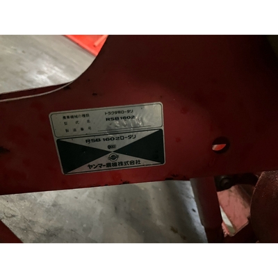 YANMAR トラクター FX24D