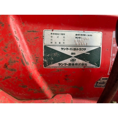 YANMAR トラクター F18D