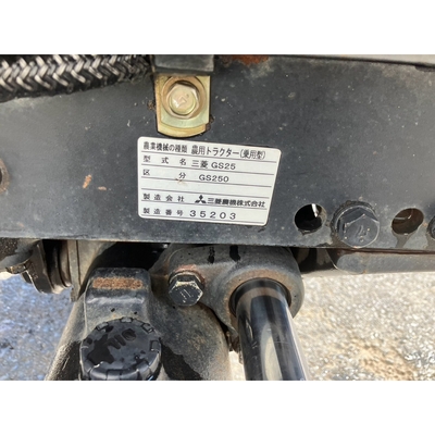 MITSUBISHI トラクター GS250