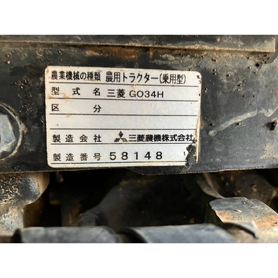 MITSUBISHI トラクター GO34