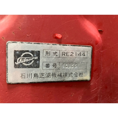 SHIBAURA トラクター SP1540D