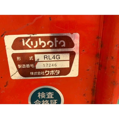 KUBOTA トラクター GL200D