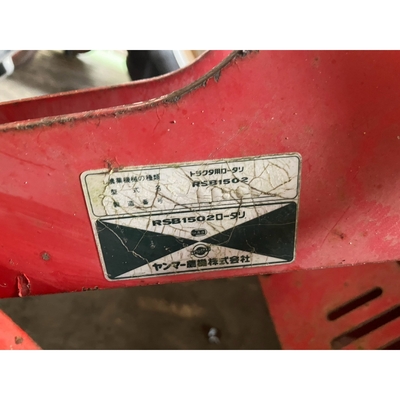 YANMAR トラクター FX24D
