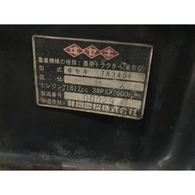 ISEKI トラクター TA357F