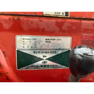 YANMAR トラクター FX22D