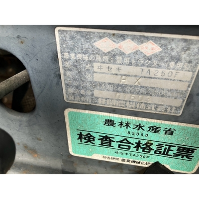 ISEKI トラクター TA250F