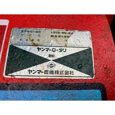 YANMAR トラクター Ke-50