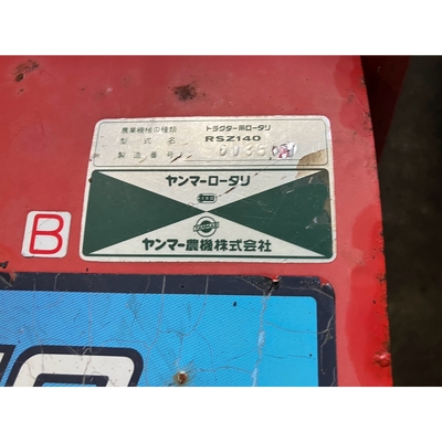 YANMAR トラクター Ke-60