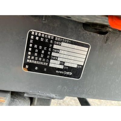 KUBOTA トラクター GB175