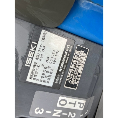 ISEKI トラクター TF5F