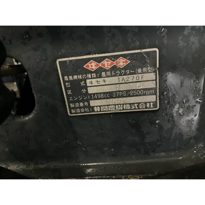 ISEKI トラクター TA270F
