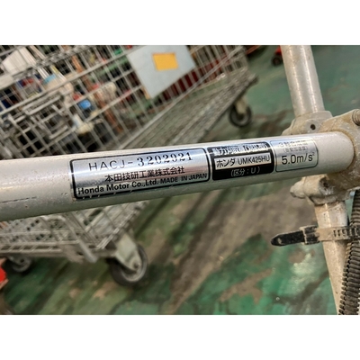 HONDA 草刈機 UMK425
